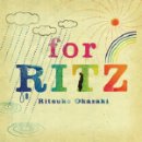 [씨네21]Music(오카자키-for Ritz, 와타나베-Melody For You) 이미지