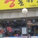 대가돈가츠 이미지