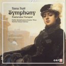 composer series 1 piano & ballet | 007) 한스 로트(Hans Rott, 1858-1884, 낭만주의 후기의 오스트리아 작곡가)