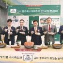 농협수도권미트센터 동아일보