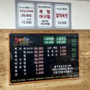목포복집 이미지