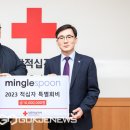밍글 이미지
