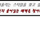 미샵헤어 - 서구 | 미샵헤어