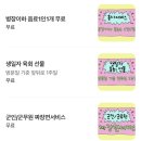 소이벤트 | [ 내돈내산 맛집🍚 ] 광명 일직동 소고기 맛집 | 힘쎈 소 한마리 생일자 육회 이벤트 후기