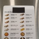라이스쉐프 이미지
