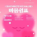 관악청소년센터 이미지