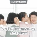 소문상회