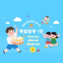 보람아트브레인어린이집 이미지