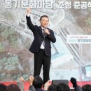 옹기마당