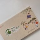 정선사랑 | 정선 명물 떡, 아리아리떡사랑 밥알수리취떡 반반구성 후기
