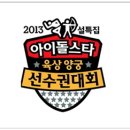 스쿨룩스일산