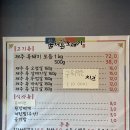 훔쳐온제주도새기 | 아산 탕정 선문대맛집 훔쳐온제주도새기, 제주 흑돼지 500g + 홍게라면 후기