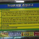현대상가시장 이미지