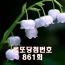 행운편의점106 이미지