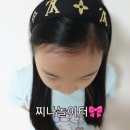 찌나놀이터