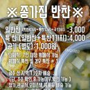 참숯불에 꾸운닭