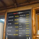백마강참숯민물장어 이미지