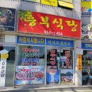 흥부공원 앞　 이미지