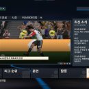 (FIFA23) Hello의 페예노르트, 유로파리그 우승! 이미지