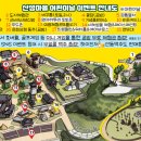 산성파크 이미지