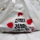 우도앤 막국수 네이버블로그