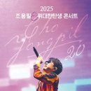 일정 이미지