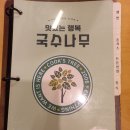 국수나무 비산점 이미지