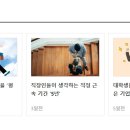 성남리즈온의원 이미지