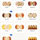 무전8길 | 정직유부 통영무전점 - 혼밥 맛집 / 점심 추천