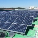 김용운 태양광발전소 이미지
