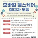 예산군보건소 이미지