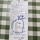 맘스터치 애드워드 리 콜라보 싸이버거🍔🍔🍔 와에드워드 리 빅 싸이 순살 치킨 맛 후기