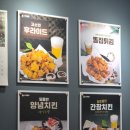 신계찜닭 이미지