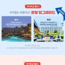 쏘울여행사 이미지