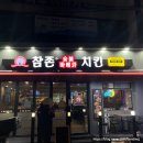 신한은행 앞 횡단보도 이미지