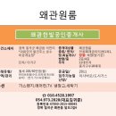 왜관초교 이미지