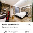 1박2일PC 이미지