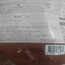 주식회사 고향식품