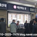 탄현카랜드 이미지