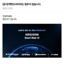 곧 서비스 종료 되는 추억의 <b>판도라tv</b>