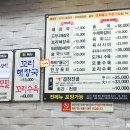 영남해장국 이미지