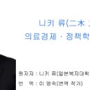 생활기연구회