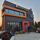 진우구내식당