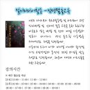 컴퓨터자격증반(ITQ) 이미지