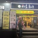 미소생고기