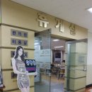 혜전대학구내안경원 이미지