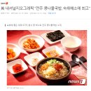 내셔널지오그래픽전주 이미지