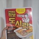 GS25부산전포점 이미지