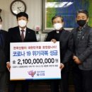 대구장애인자립협회 이미지