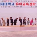 배재대학교부속어린이집 이미지